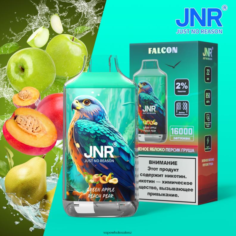 Green Apple Peach Pear